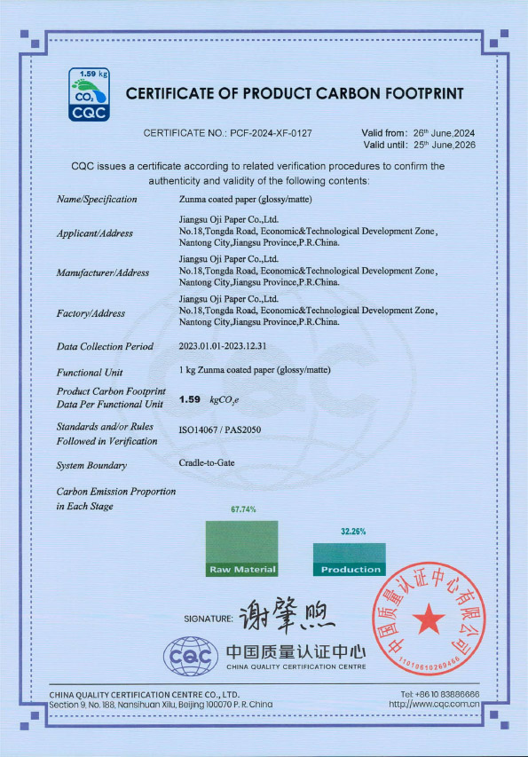 新澳门大门大全